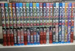 あかね噺 1〜22巻 1巻2版、2巻以降初版 帯付き 未読品 - メルカリ