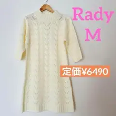 【新品未使用】 Rady ニット 半袖 ロング ホワイト レース レディー M