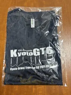 第10回 京都グランドトラバース　参加賞Tシャツ