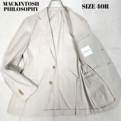 極美品 マッキントッシュフィロソフィー テーラードジャケット 40 L ベージュのサムネイル