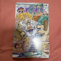 【新品未開封】ONE PIECE 104巻　初版　シュリンク付き