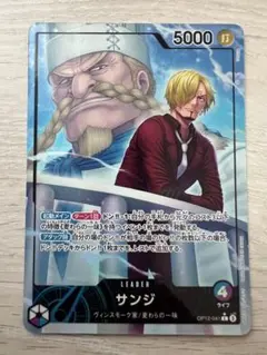 サンジ L リーダーパラレル(リーパラ) OP12-041