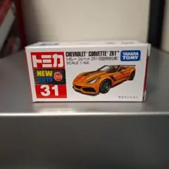 トミカNO.31　初回特別仕様 シボレー コルベット ZR1