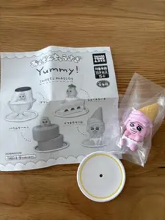 おぱんちゅうさぎ Yummy! スイーツマスコット ガチャ ソフトクリーム