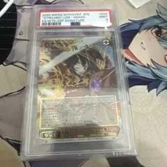 PSA9 最強の魔法使い　めぐみん　SSP　サイン PSA9 最強の魔法使いめぐみんSSPサイン