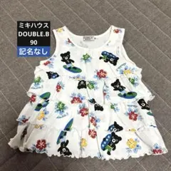 2026年最新】ミキハウス 90 女の子の人気アイテム - メルカリ