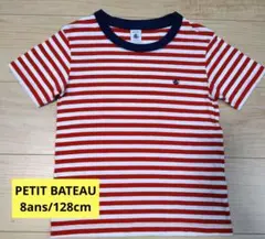 【PETIT BATEAU】 ボーダー Tシャツ 128cmのサムネイル