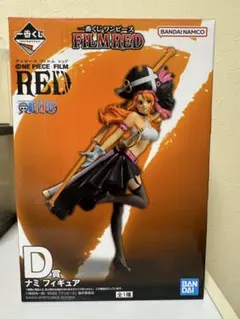 【最終値下げ】一番くじ ワンピース FILM RED D賞 ナミ フィギュア