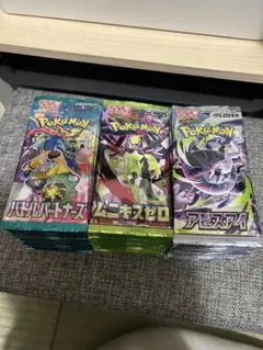 2026年最新】バトルパートナーズ パック サーチ済みの人気アイテム