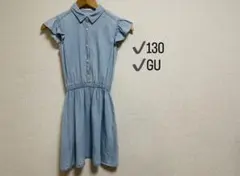 E様 2点 おまとめ購入