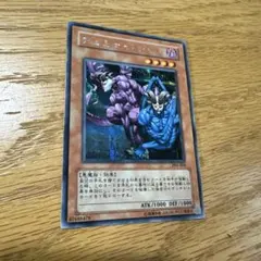 2026年最新】ヂェミナイ デビルの人気アイテム - メルカリ