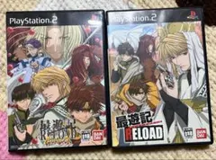 PS2 最遊記 RELOAD ＆RELOAD GUNLOCK 2本セットハガキ付