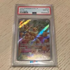 2024 POKEMON SV6a JP #078 EEVE ART RARE
