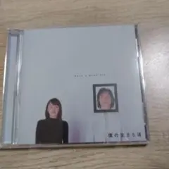 僕の生きる道 オリジナル・サウンドトラック