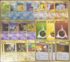ポケモンカード 旧裏面 24枚 まとめ売り