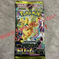 ポケモン MEGA ドリームex 空箱 ぺりぺり付き 1箱 - メルカリ