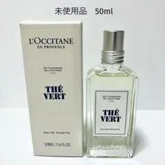 ロクシタン グリーンティ　ホームパヒューム 100ml 豪華専用スプレー付き Amazon.co.jp: ロクシタン(L'OCCITANE) グリーンティ