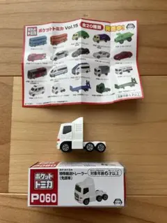 Item thumbnail for item b3a3c9a5-0f52-4e3d-a0f7-6823de238c53