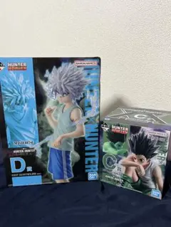 ハンターハンター一番くじC賞ゴン&D賞キルアHunter×Hunter