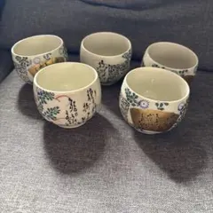 限定値下げ花柄湯飲み 5個セット