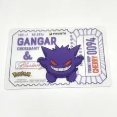ポケモン プロント クリアカード ゲンガー