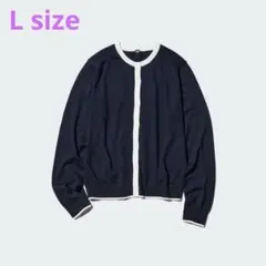 新品未着用）ユニクロ UVカットクルーネックカーディガン Lサイズ ネイビー