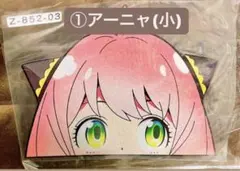 スパイファミリーステッカー【1/10再値下げ】