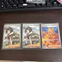 ひびきの冒険sar、sr2枚セット - メルカリ