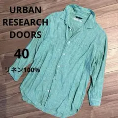 【美品】アーバンリサーチドアーズ リネン100% ルーズシャツ ウォッシャブル