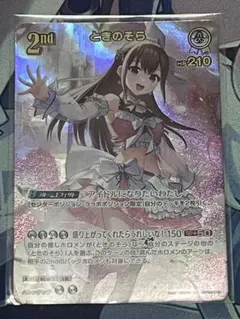 新品】ホロカ セシリア UR&SR hBP08-027 バウンサーバウンド - メルカリ