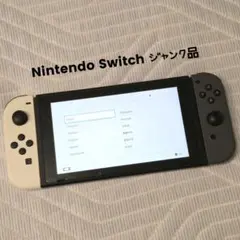 2026年最新】SWITCH ジャンクの人気アイテム - メルカリ