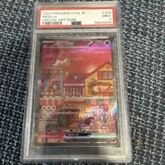 2026年最新】ミュウex sar 151 psa10の人気アイテム - メルカリ
