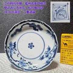 2026年最新】渦福の人気アイテム - メルカリ