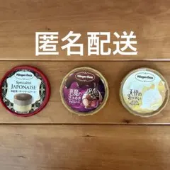 ハーゲンダッツ　蓋　和紅茶バタークリームケーキ　悪魔のささやき　天使のおさそいのサムネイル