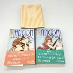 カノン DVD 京都アニメーション版 全巻セット 初回限定版 未開封 未使用 2026年最新】Kanon 京都アニメーション版 全8巻の人気アイテム - メルカリ