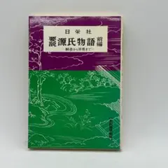 Item thumbnail for item 1ccdb037-9cff-44e3-bdf2-66608c784850