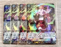 SR スチームメイデン スパイラルキューティ 4枚セット ヴァンガード
