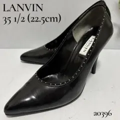 LANVIN ランバン ポインテッドトゥ パンプス スタッズ 黒 22.5のサムネイル