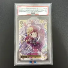 2026年最新】藤田ことね サインの人気アイテム - メルカリ