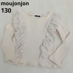 ドットフリル トップス 長袖 130 moujonjon