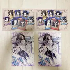 魔道祖師 花神くじ 特典 魏無羨 藍忘機 ポストカード 忘羨 セット