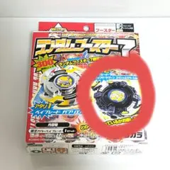 2025年最新】爆転シュートベイブレード ランダムブースターの人気