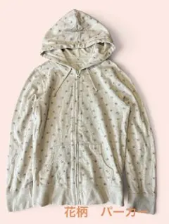 Comfort Basic 花柄 ジップアップパーカー