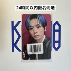 スキズ リノ KARMA KMS 3.0 特典トレカ do it