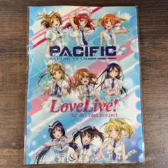 未開封 μ’s クリアファイル 3枚セット PACIFIC ラブライブ