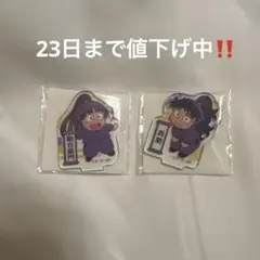 忍たま乱太郎　アクリミニ　アクリルスタンド　久々知兵助　尾浜勘右衛門　五年い組