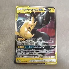 ポケモンカード ピカチュウ&ゼクロムGX RR ② ポケカ - メルカリ
