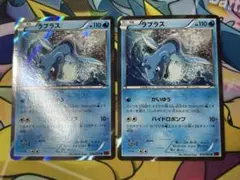 ラプラス r 赤い閃光 アンリミ 2枚