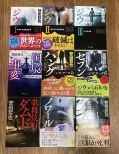 グギ・ワ・ジオンゴ 3冊セット - メルカリ