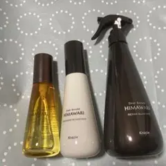 HIMAWARI 3点セット